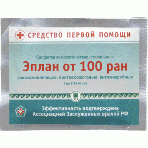 Купить Салфетки антисептические  Эплан от 100 ран  г. Санкт- Петербург  